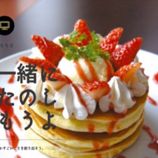 ✩.*˚グループ新メンバー募集✩.*˚