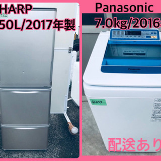 ⭐️7.0kg⭐️ 送料設置無料✨大型洗濯機/冷蔵庫✨