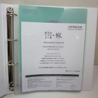 保管品 嵐 オリジナルファイルブック HITACHI ファイル クリアファイル ARASHI 日立 札幌市 清田区 平岡の画像
