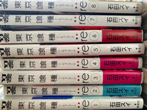 東京喰種、東京喰種re全巻セット
