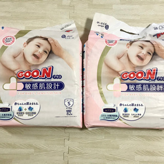 GOONプラス　テープSサイズ　2パック