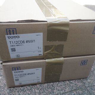 ■2本セット■TOTO 浴室洗い場用手すり 未使用 保管品 T112CD6 #NW1 建築資材の画像