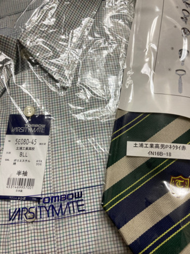 土浦工業高校制服　男子　体操服