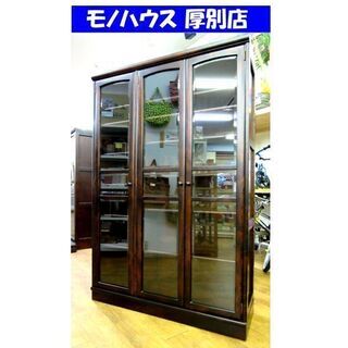 北海道民芸調家具 キャビネット 幅120×奥37.5×高180cm 書棚 食器棚