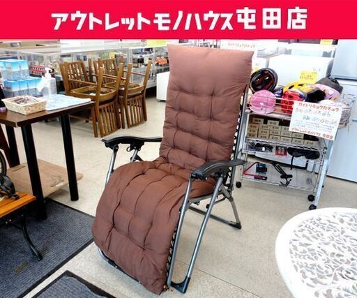 折りたたみチェア 幅64×長さ160 ビーチ チェア アウトドアベッド 枕付き クッション付き メッシュ ☆ PayPay(ペイペイ)決済可能 ☆ 札幌市 北区 屯田