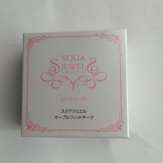 コスメ 1個 ¥350   値下げの画像