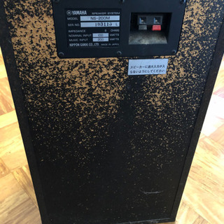 【良品】YAMAHAスピーカー　NS-200M ２本の画像