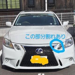 レクサスGS350 パールホワイト サンルーフ付★５月末までには売り切りたい！の画像