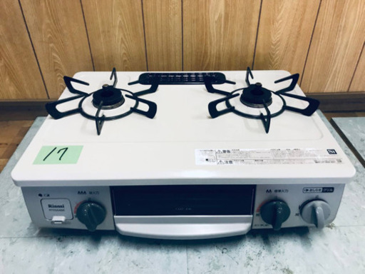 Rinnaiグリル付きガステーブル　都市ガス用　右強火力　ココットプレート付き ガステーブルコンロ 水なし両面焼きグリル(ココットプレート付属) [右