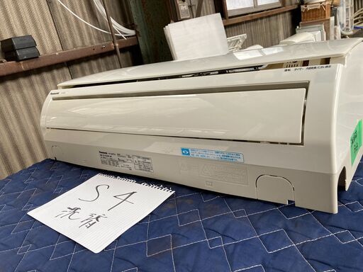 S4.パナソニック，標準工事費込みCSF224CW,2014年式,6畳用,2.2Kw，中古,本体・ガス1年保証,中古,名古屋市内内近郊基本設置費込,内部洗浄済み,送料無料