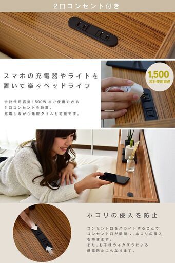 シングルベッド【ファンシーS／ホワイト色】ベッド シングル 宮棚付き ベッドフレーム 訳あり B品 アウトレット品 要組立品 ※定価2