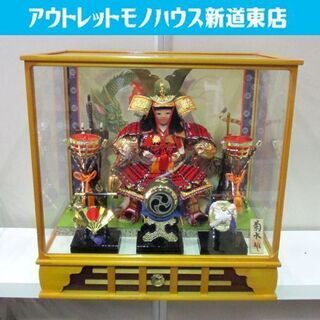 若武者の中古が安い!激安で譲ります・無料であげます|ジモティー 若武者の中古が安い!激安で譲ります・無料であげます|ジモティー
