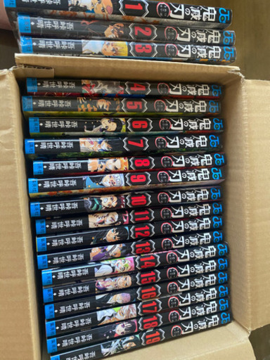 鬼滅の刃 漫画 1〜19巻