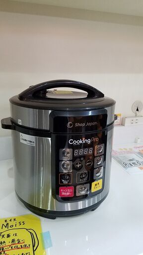 【愛品館市原店】Shop Japan SC-30SA-J03 クッキングプロ 【管理IFC023291-104】