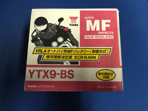 新品国産ユアサバッテリー　ホンダ純正　ＹＴＸ9-BS