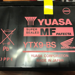 新品国産ユアサバッテリー　ホンダ純正　ＹＴＸ9-BSの画像