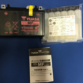 新品国産ユアサバッテリー　ホンダ純正　ＹＴＸ9-BSの画像