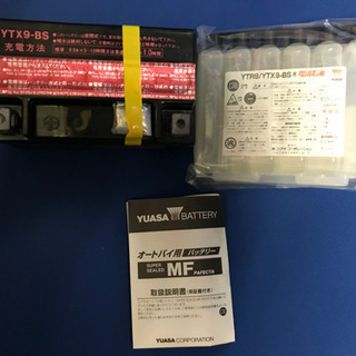 新品国産ユアサバッテリー　ホンダ純正　ＹＴＸ9-BSの画像