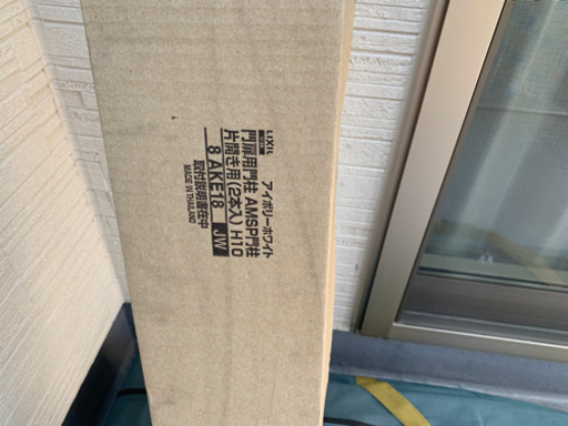 リクシル　片開き門扉