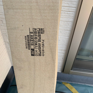 リクシル　片開き門扉