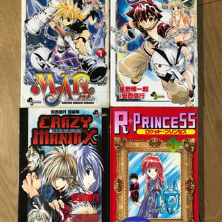 漫画23巻まとめ売りMAR(メル)全巻＋メルオメガ全巻＋おまけ