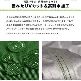 組立て簡単!! ワンタッチタープテントの画像