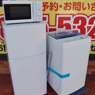 20年製 山善電子レンジ 17年製 Haier冷蔵庫　17年製 Haier洗濯機 まとめて合計3点セット■リユースステージＣＬＡＰ