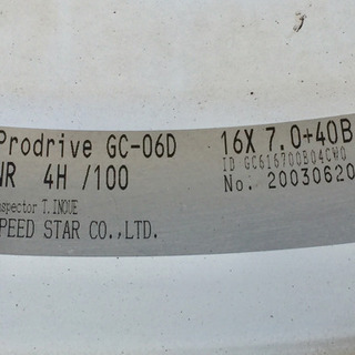 BRIDGESTONE(ブリヂストン) Prodrive(プロドライブ) 205/50R16の画像