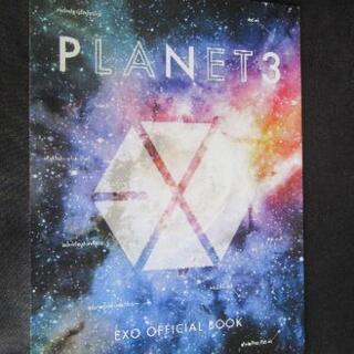 EXO オフィシャルブック　3～8