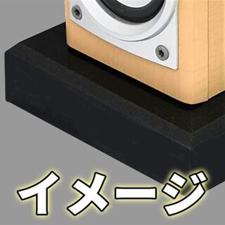 土日引き取り対応可　天然黒御影石　超高級スピーカー台　ジンバブエブラック　ジンバブエ産　2枚セット　おしゃれでセレブな空間に♪の画像