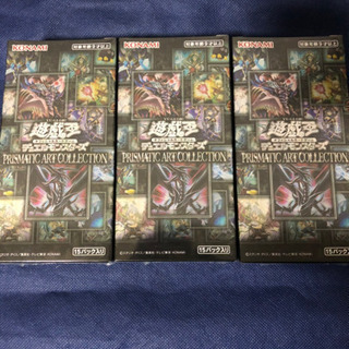 遊戯王 プリズマティックアートコレクション3BOX シュリンク付...