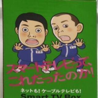 タカアンドトシスープポット