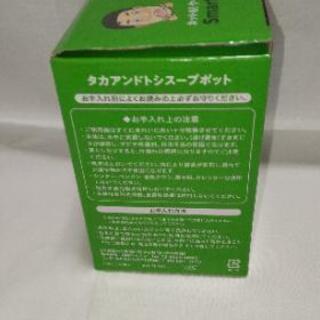 タカアンドトシスープポットの画像