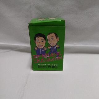 タカアンドトシスープポットの画像