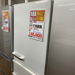 【福岡市 市内近郊限定】355L 良品 分解洗浄済み AQUA 冷蔵庫 2018 2025年最新】アクア 冷蔵庫 2018 355の人気アイテム - メルカリ