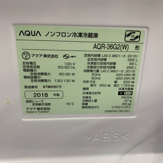【福岡市 市内近郊限定】355L 良品 分解洗浄済み AQUA 冷蔵庫 2018 2025年最新】アクア 冷蔵庫 2018 355の人気アイテム - メルカリ