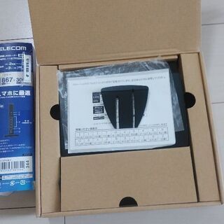エレコム　ルーター　の画像