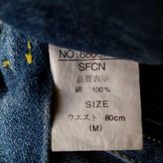 【中古品】ワッペン付きジーンズ　デニムの画像