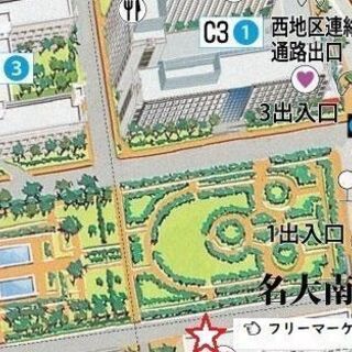 中止　6/12　名大祭フリーマーケット