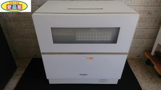 【愛品館江戸川店】パナソニック食器洗い乾燥機「NP-TZ200-W」（2019年製） 食器容量：5人分（食器40点）ID：133-023254-007