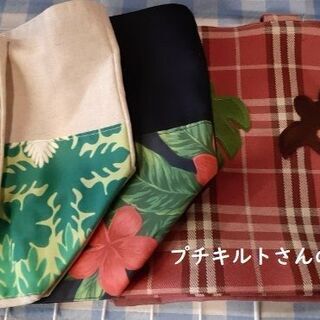 中止　6/12　名大祭フリーマーケット - 名古屋市