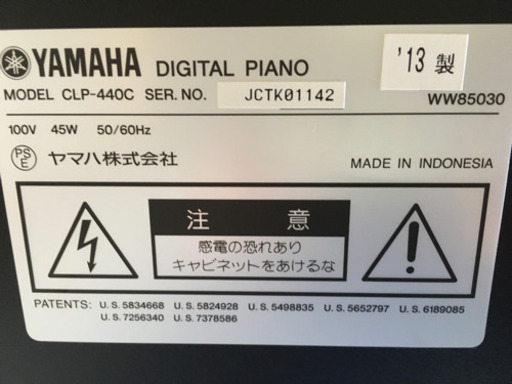 i260  YAMAHA  CLP-440C  2013年製　ヤマハ　電子ピアノ