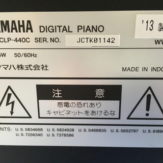 i260 YAMAHA CLP-440C 2013年製 ヤマハ 電子ピアノ