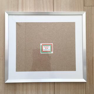 アルミ額縁　A10　四切