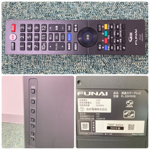【ご来店限定】＊フナイ 液晶テレビ 32型 2020年製＊0421-3