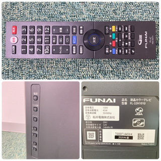 ご来店限定】＊フナイ 液晶テレビ 32型 2020年製＊0421-3