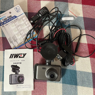 ドライブレコーダー iiwey EC018