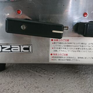 OZAKI ガスコンロ 都市ガス用 業務用 4口 卓上ガステーブル 厨房 キッチンの画像