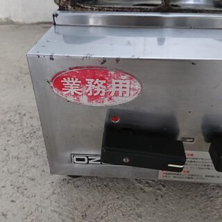 OZAKI ガスコンロ 都市ガス用 業務用 4口 卓上ガステーブル 厨房 キッチンの画像