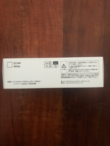GALAXY A21  64GB 新品未使用 SIM フリー